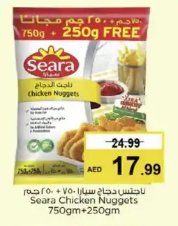 Nesto SEARA Chicken Nuggets offer