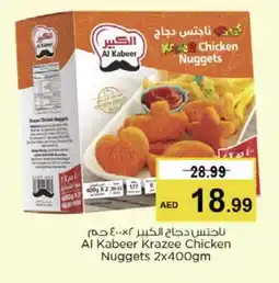 Nesto AL KABEER Chicken Nuggets offer
