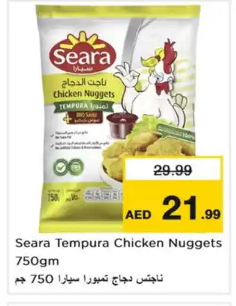 Nesto SEARA Chicken Nuggets offer