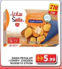 Grand Hyper Market SADIA Chicken Nuggets offer