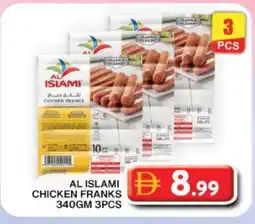Grand Hyper Market AL ISLAMI Chicken Franks offer