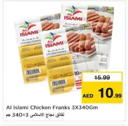 Nesto AL ISLAMI Chicken Franks offer