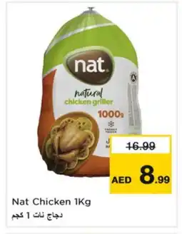 Nesto NAT Frozen Whole Chicken offer