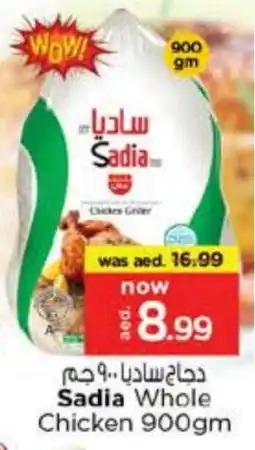 Nesto SADIA Frozen Whole Chicken offer