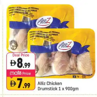 Shaklan ALLIZ Chicken Drumsticks offer