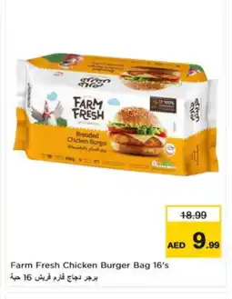 Nesto FARM FRESH Chicken Burger offer