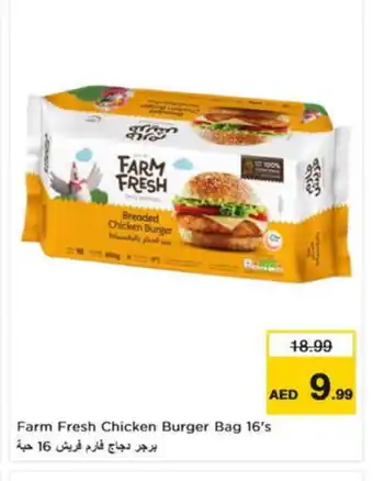 Nesto FARM FRESH Chicken Burger offer