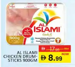 Al Madina AL ISLAMI Chicken Drumsticks offer