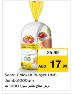 Nesto SEARA Chicken Burger offer