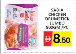 Mango Hypermarket LLC SADIA Chicken Drumsticks offer