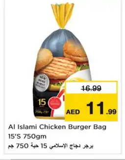 Nesto AL ISLAMI Chicken Burger offer