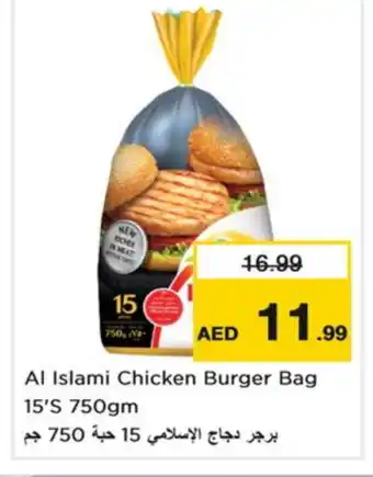 Nesto AL ISLAMI Chicken Burger offer