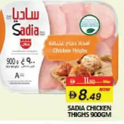 Mango Hypermarket LLC SADIA Chicken Thighs offer