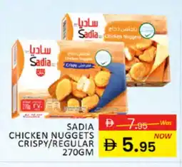 Al Madina SADIA Chicken Nuggets offer