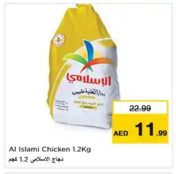 Nesto AL ISLAMI Frozen Whole Chicken offer