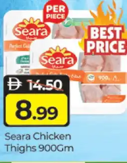 Al Madina SEARA Chicken Thighs offer