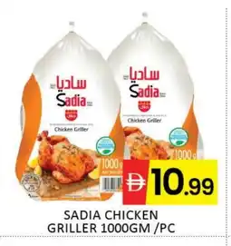 Mango Hypermarket LLC SADIA Frozen Whole Chicken offer