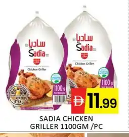 Mango Hypermarket LLC SADIA Frozen Whole Chicken offer