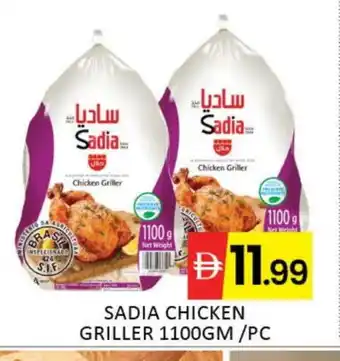 Mango Hypermarket LLC SADIA Frozen Whole Chicken offer
