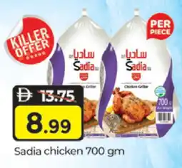 Al Madina SADIA Frozen Whole Chicken offer