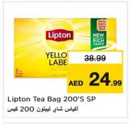 Nesto Lipton Tea Bags offer