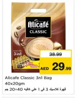 Nesto ALI CAFE Coffee 3in1 offer