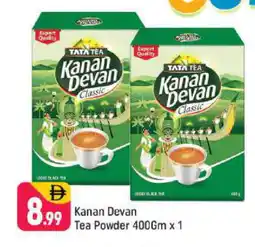 Shaklan KANAN DEVAN Tea Powder offer