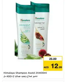 Nesto HIMALAYA Shampoo / Conditioner offer