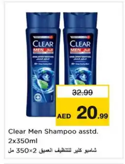 Nesto CLEAR Shampoo / Conditioner offer