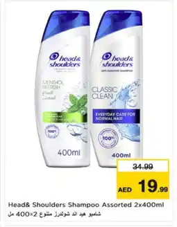 Nesto HEAD & SHOULDERS Shampoo / Conditioner offer
