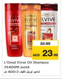 Nesto loreal Shampoo / Conditioner offer