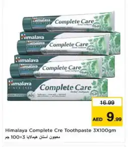 Nesto HIMALAYA Toothpaste offer