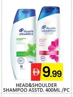 Mango Hypermarket LLC HEAD & SHOULDERS Shampoo / Conditioner offer