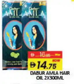 Mango Hypermarket LLC DABUR Hair Oil offer