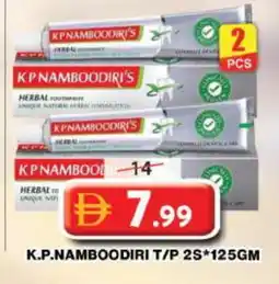 Grand Hyper Market K P NAMBOODIRI Toothpaste offer