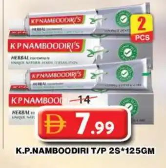 Grand Hyper Market K P NAMBOODIRI Toothpaste offer