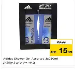 Nesto Adidas Shower Gel offer