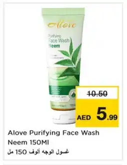 Nesto alove Face Wash offer
