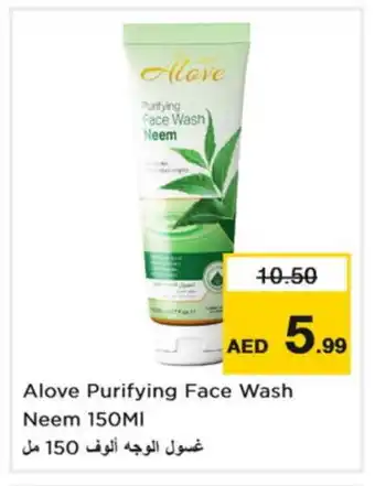 Nesto alove Face Wash offer