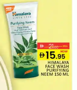 Al Madina HIMALAYA Face Wash offer