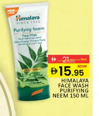 Al Madina HIMALAYA Face Wash offer