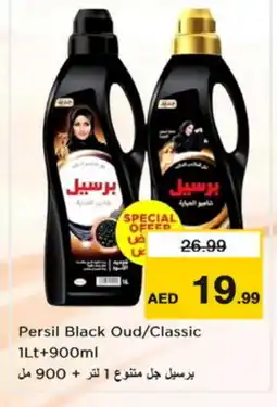 Nesto PERSIL Abaya Shampoo offer