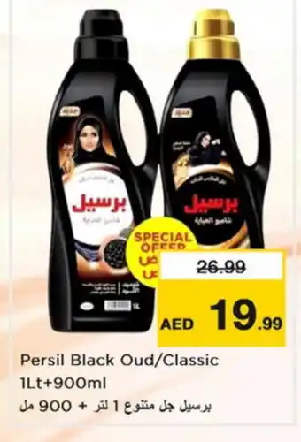 Nesto PERSIL Abaya Shampoo offer