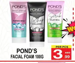 Gift Point PONDS Face cream offer