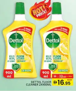 Al Madina DETTOL General Cleaner offer