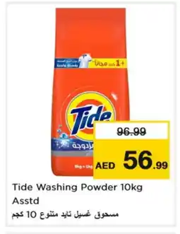 Nesto TIDE Detergent offer