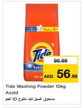Nesto TIDE Detergent offer
