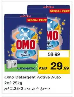 Nesto OMO Detergent offer