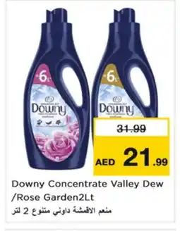 Nesto DOWNY Softener offer