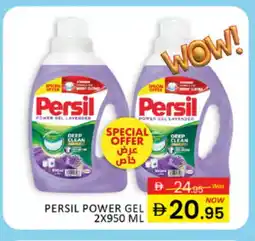 Al Madina PERSIL Detergent offer